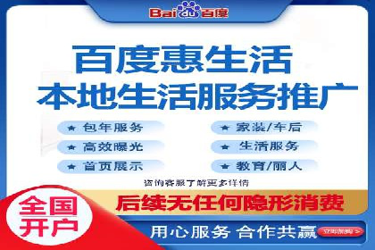某企业sem百度竞价之路：从零到一的突破