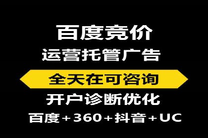 实战经验分享：百度推广代理商如何提升广告转化率