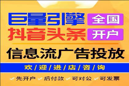 从零到一：网络推广开户实操案例分享